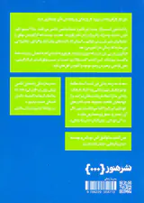 چگونه مثل کارآفرین ها بیندیشیم